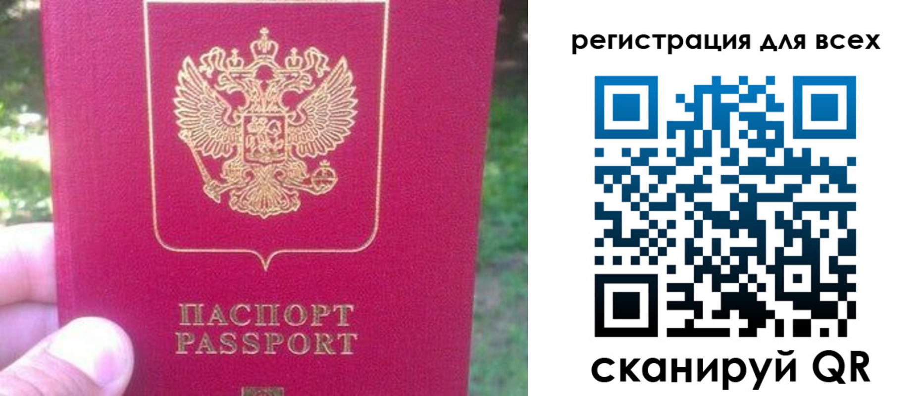 регистрация для школы в Майкопе