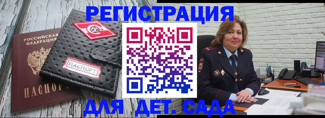 найти адрес прописки в Майкопе