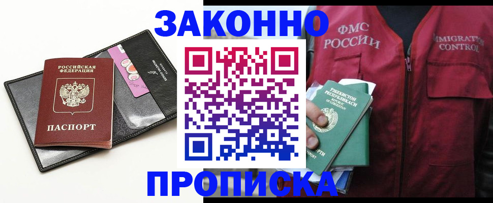 регистрация для дет. сада в Майкопе